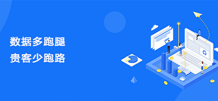 访客预约管理系统